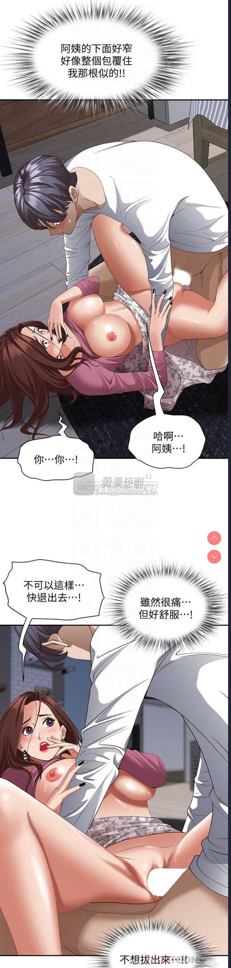 第 6 张