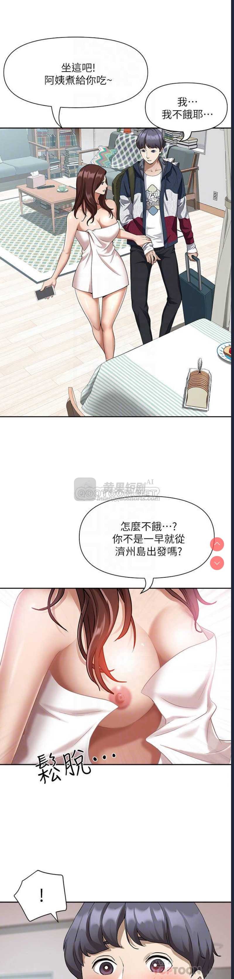 第 12 张