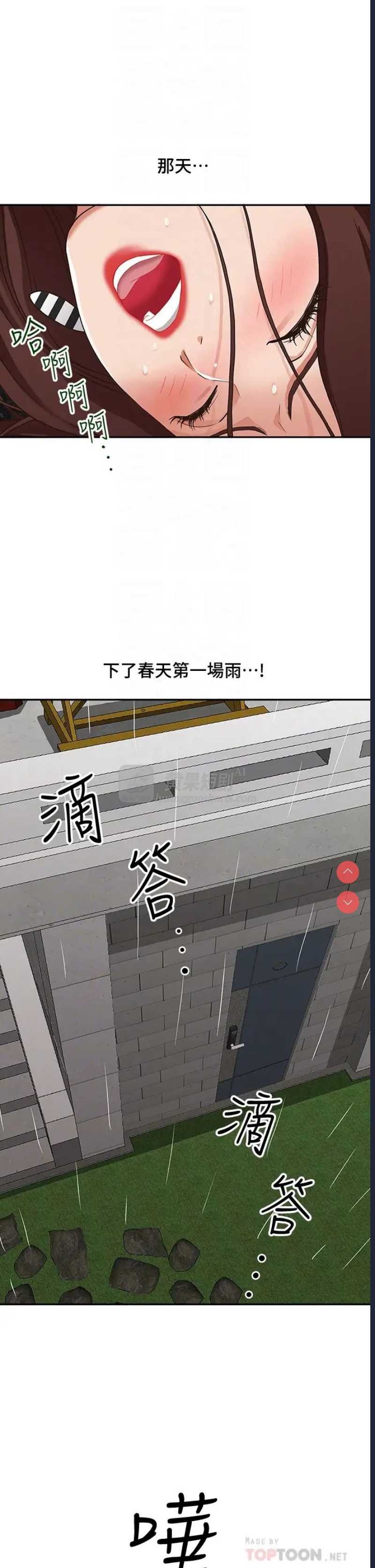 第 8 张