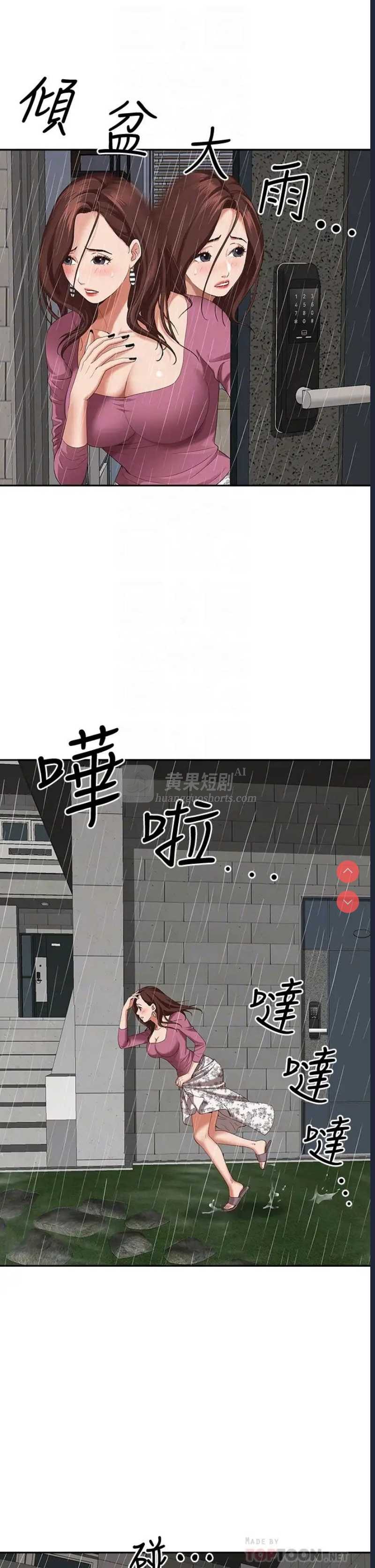 第 10 张