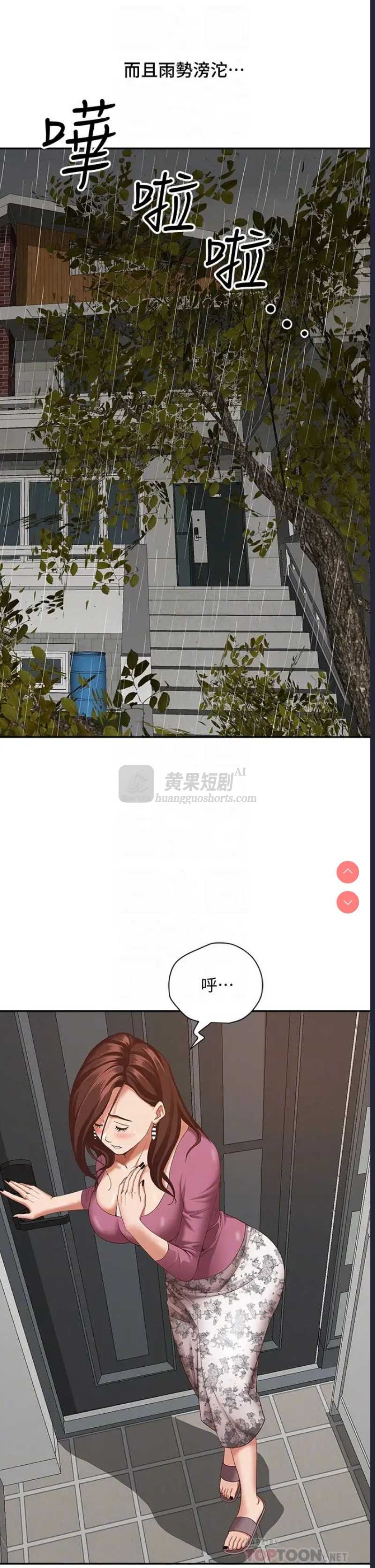 第 12 张