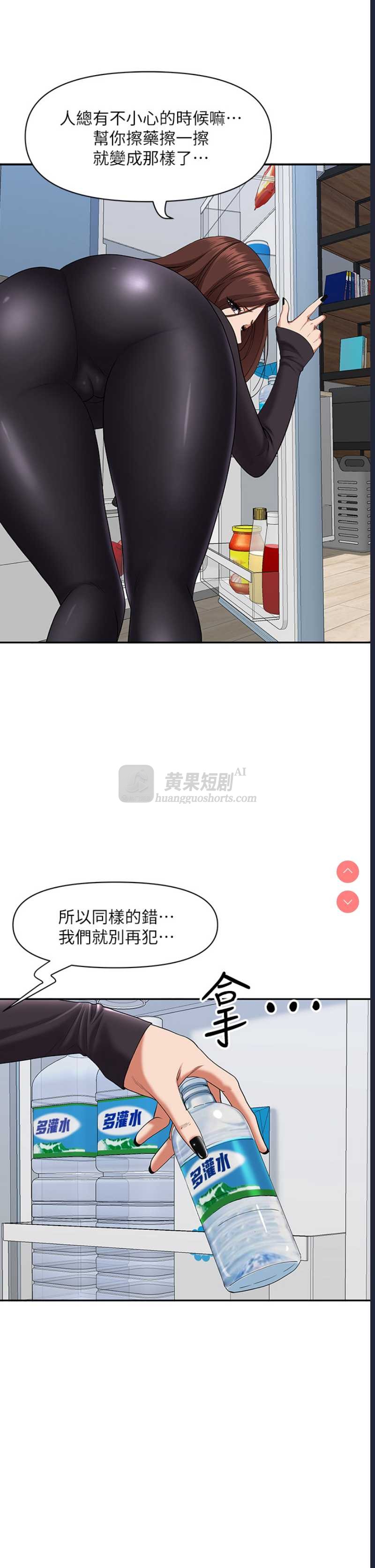 第 11 张