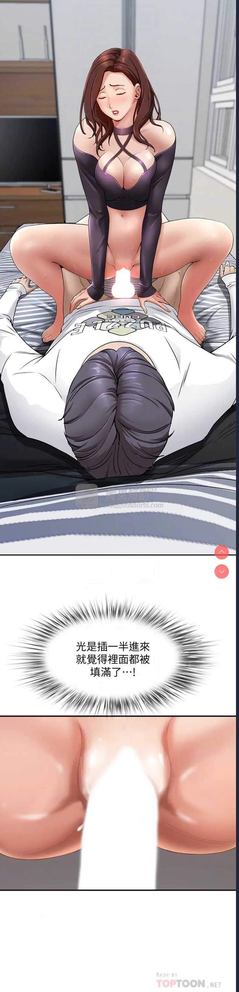 第 6 张