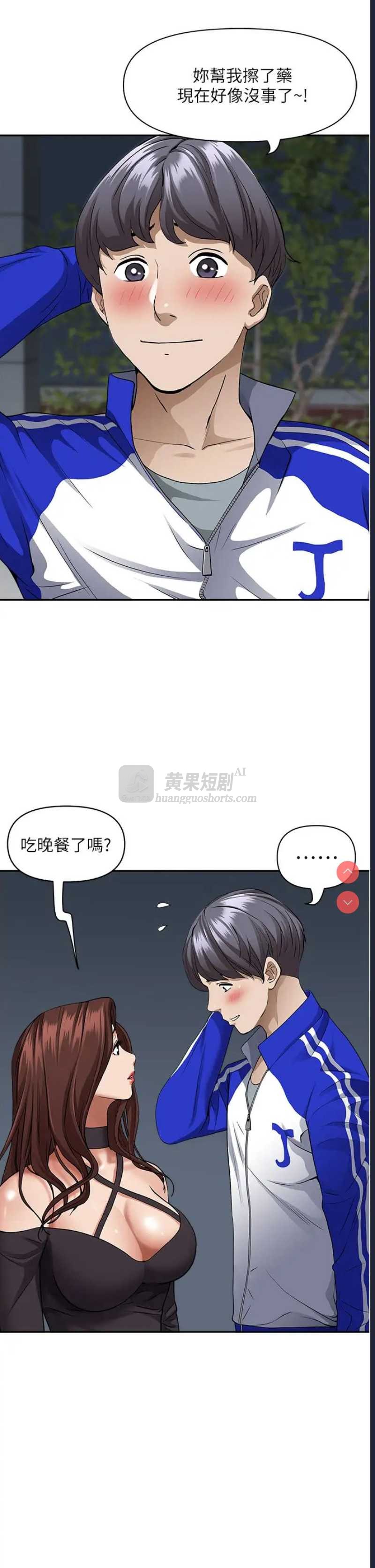 第 11 张