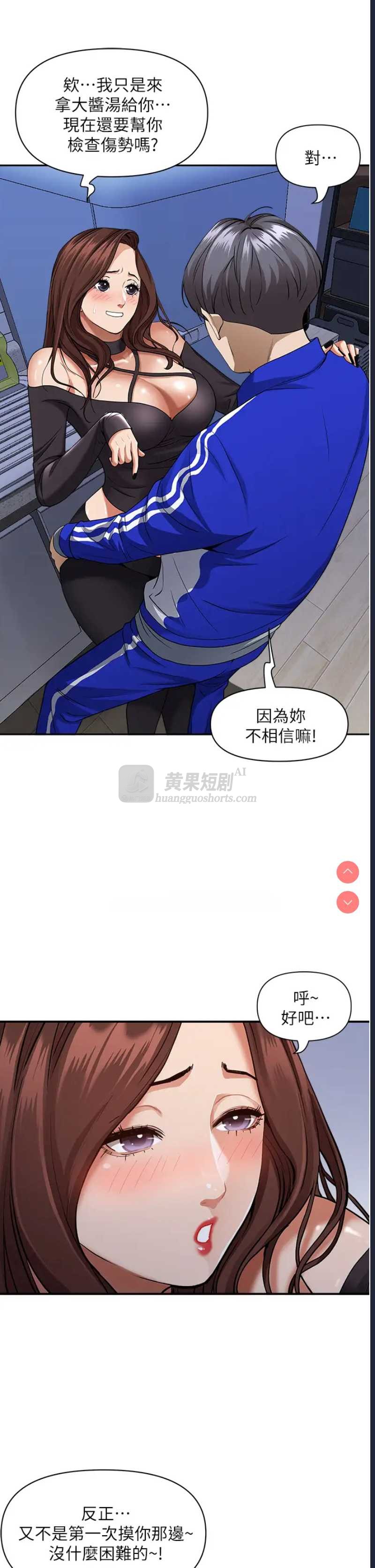 第 7 张