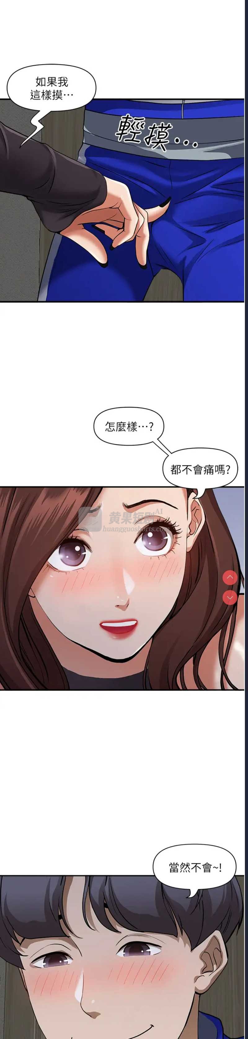 第 9 张