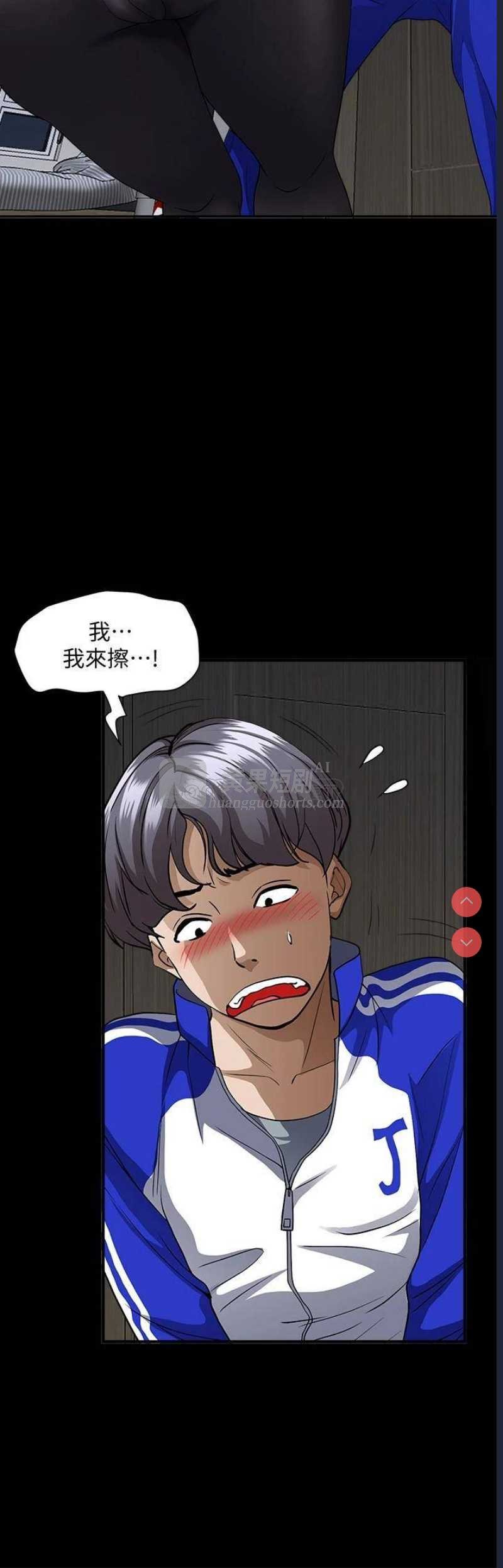 第 12 张