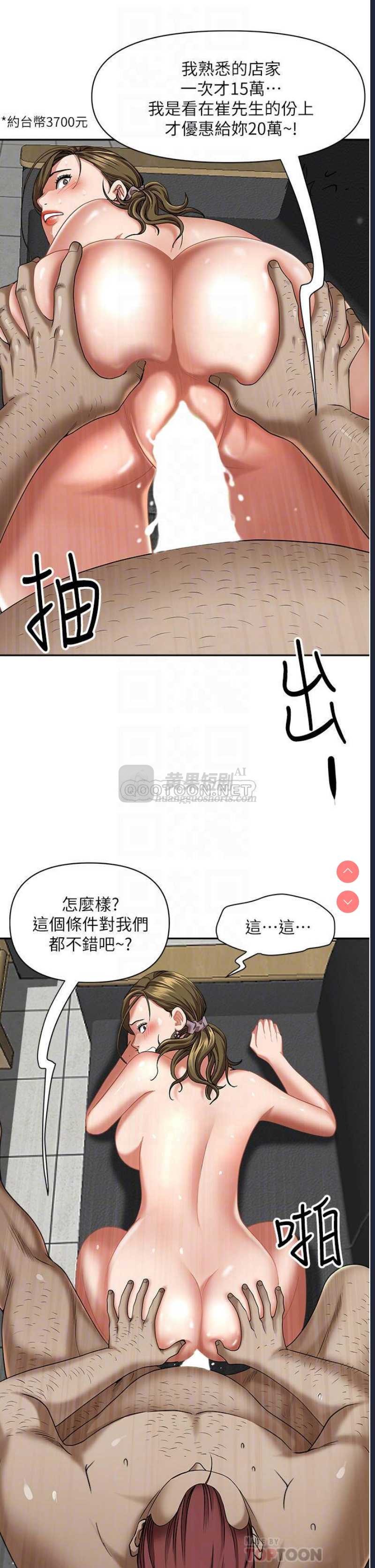 第 11 张