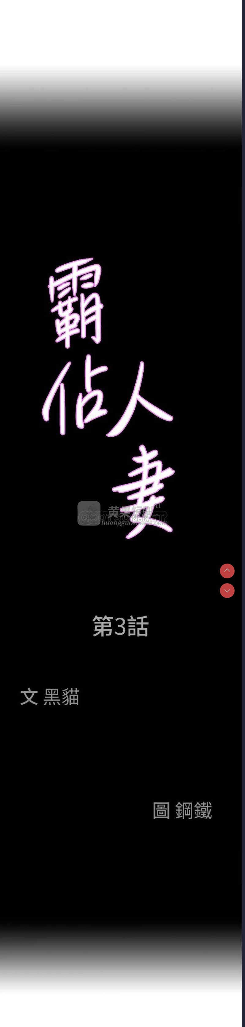 第 3 张