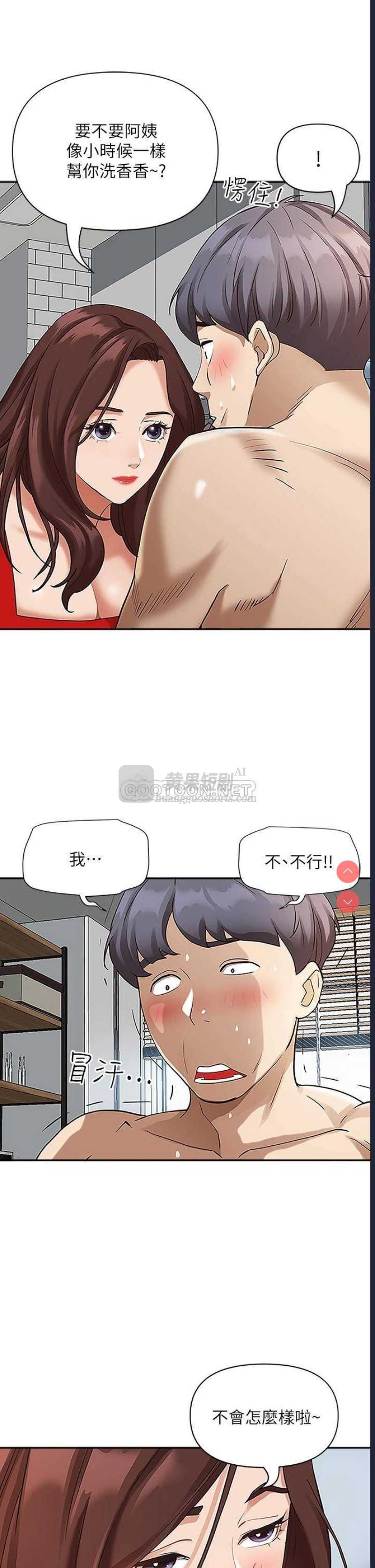 第 6 张