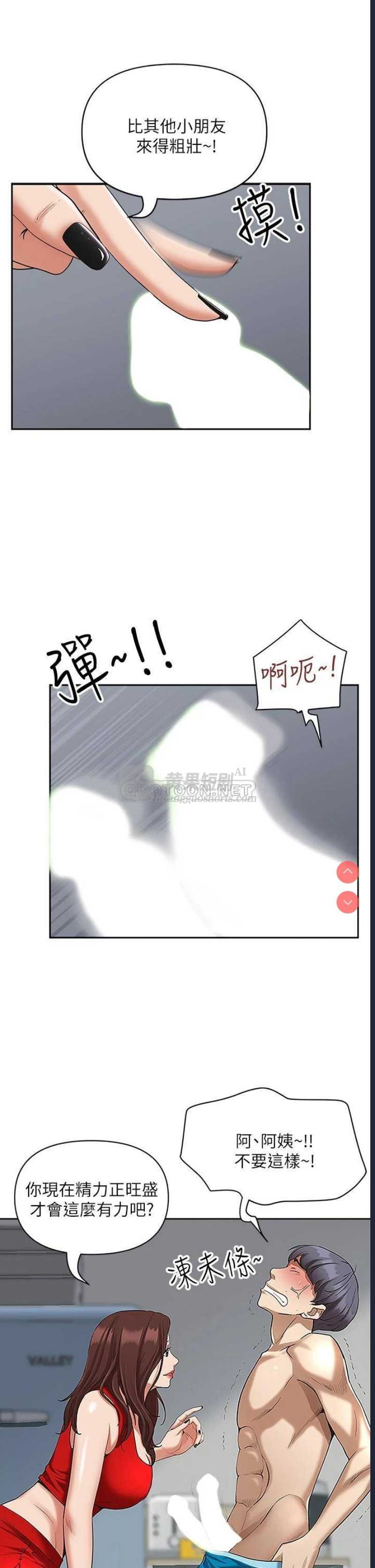 第 10 张