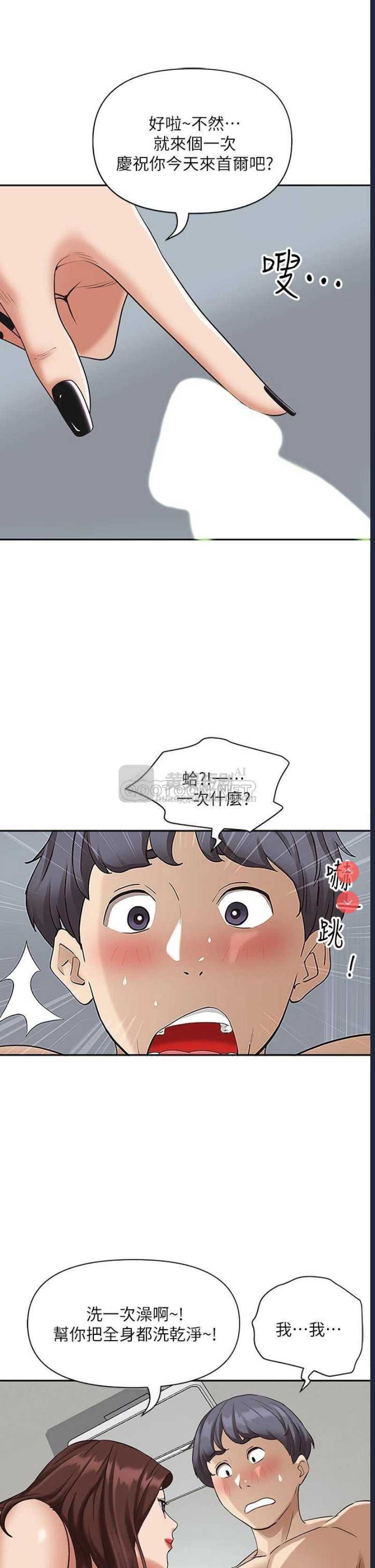 第 12 张