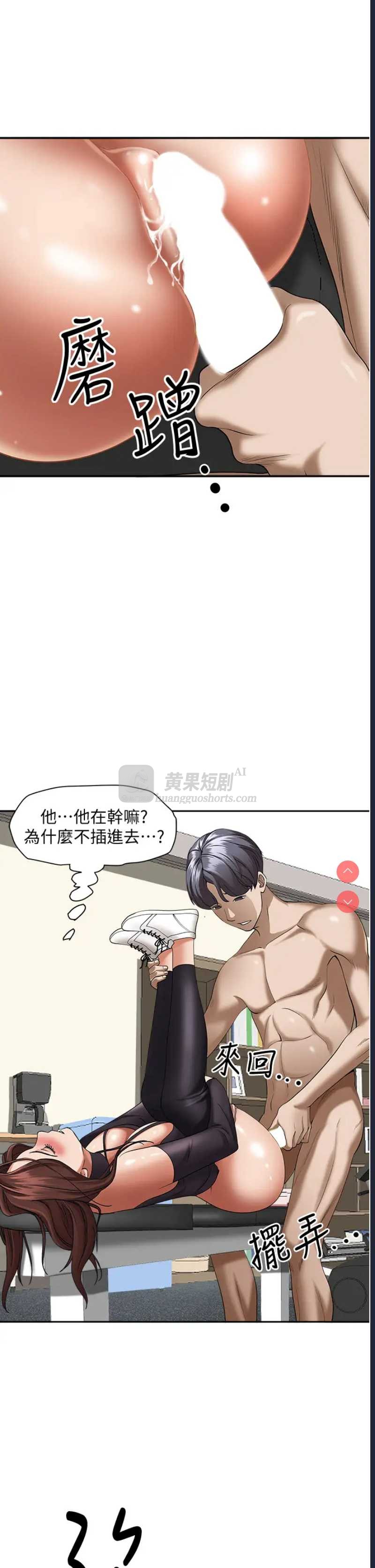 第 7 张