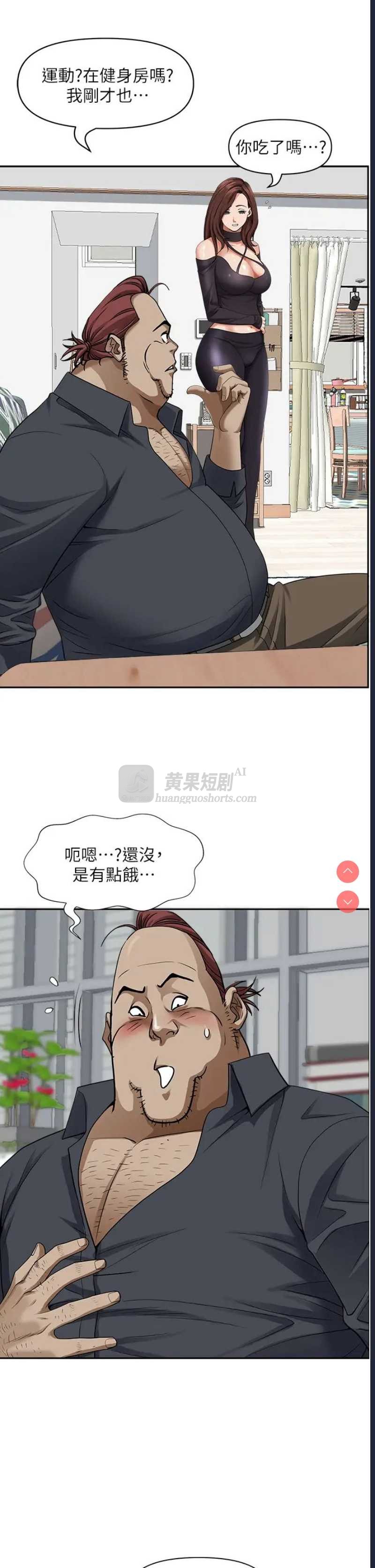 第 7 张