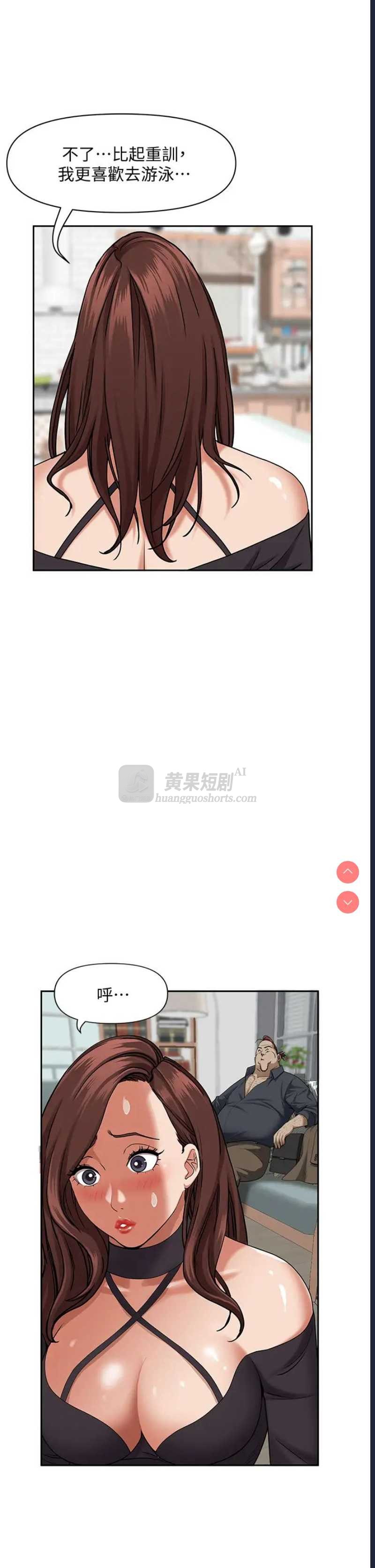 第 11 张