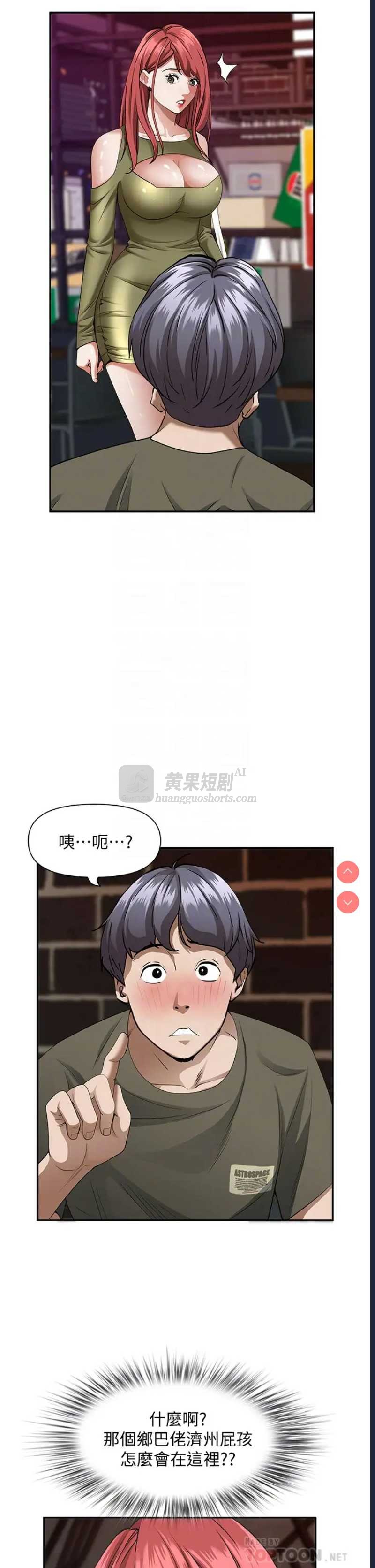 第 6 张