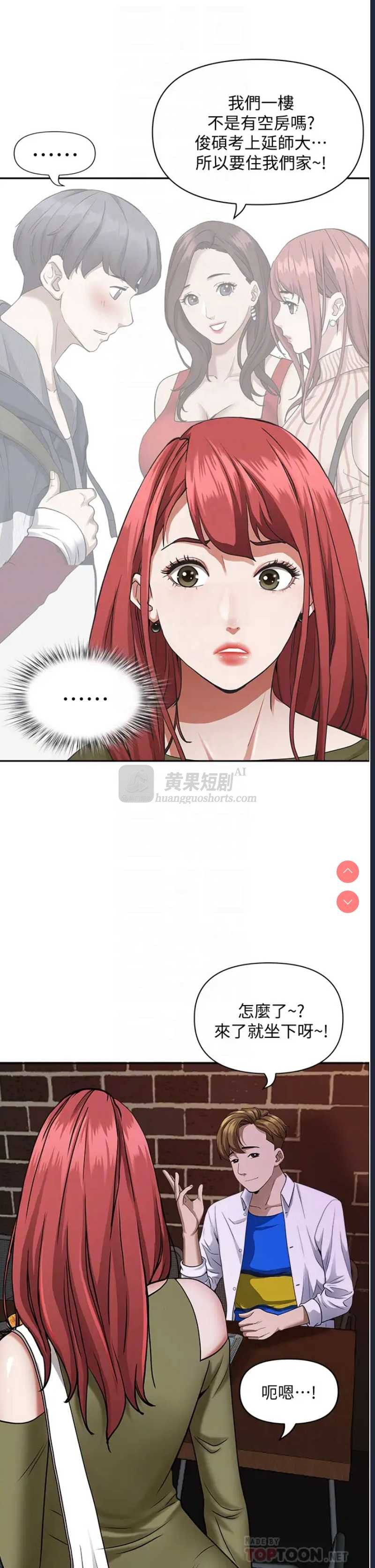 第 8 张