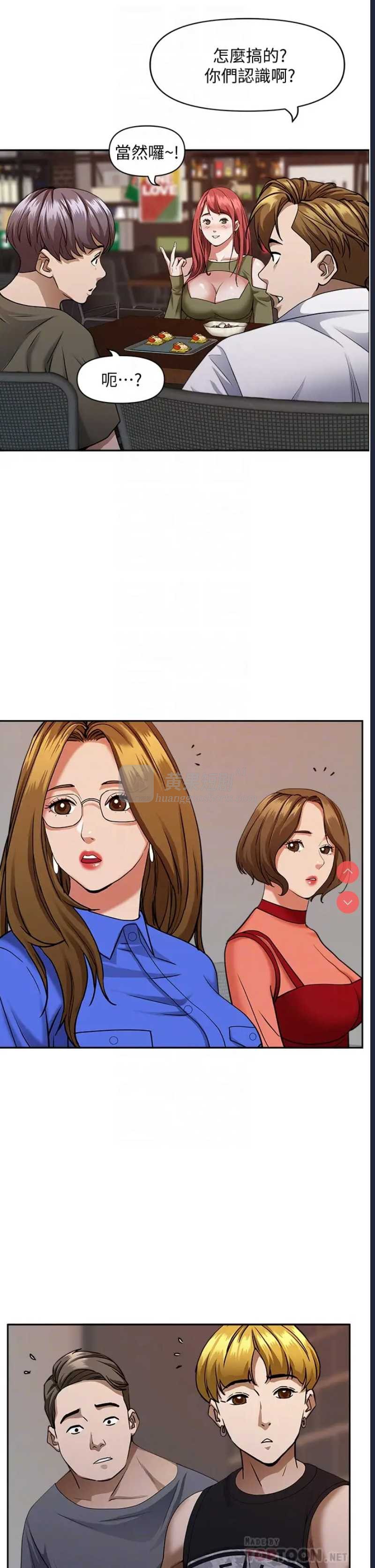 第 12 张