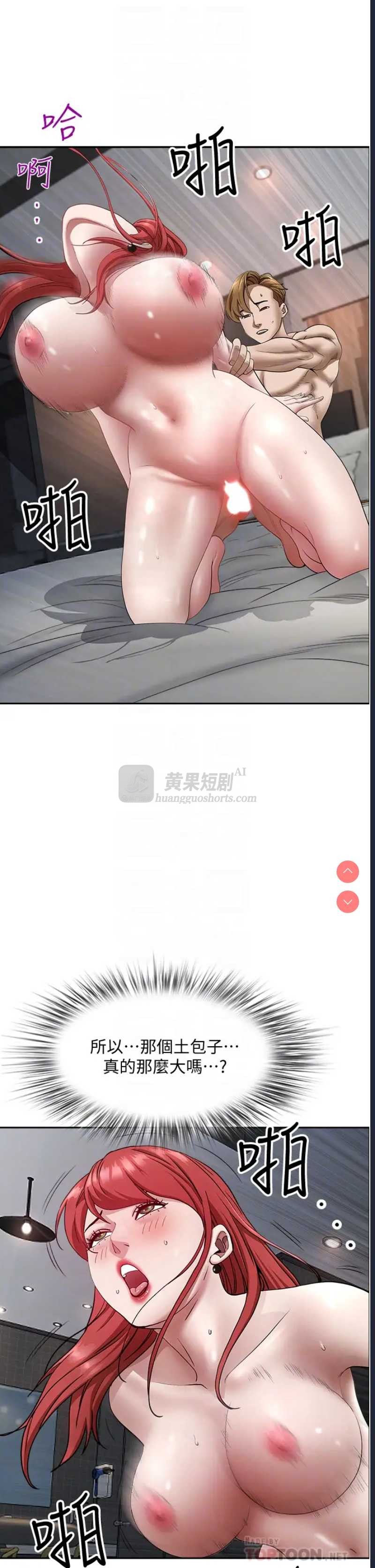 第 6 张