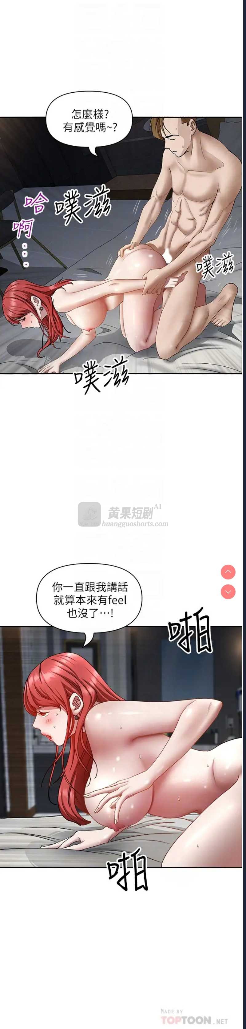 第 8 张