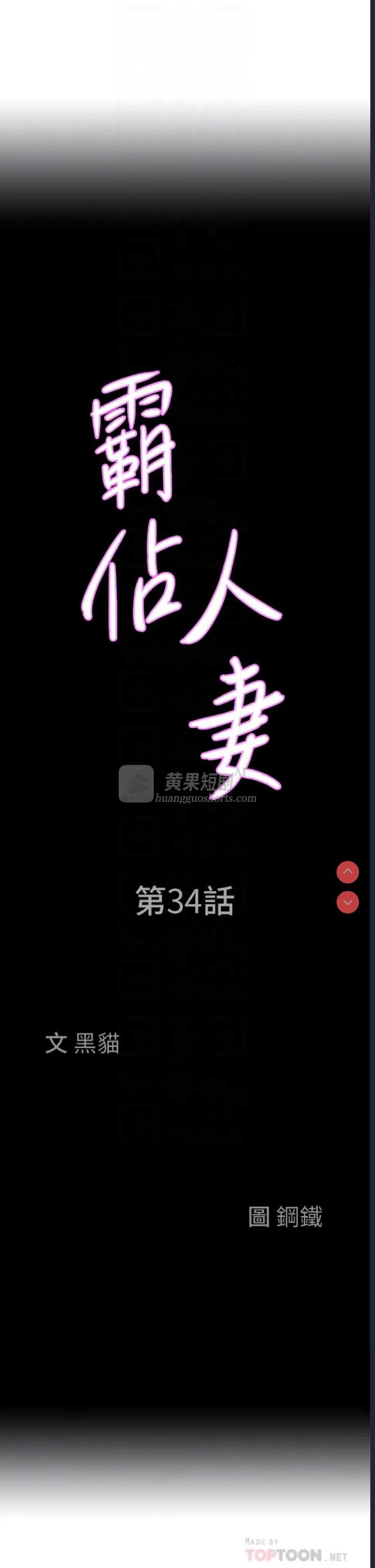 第 8 张