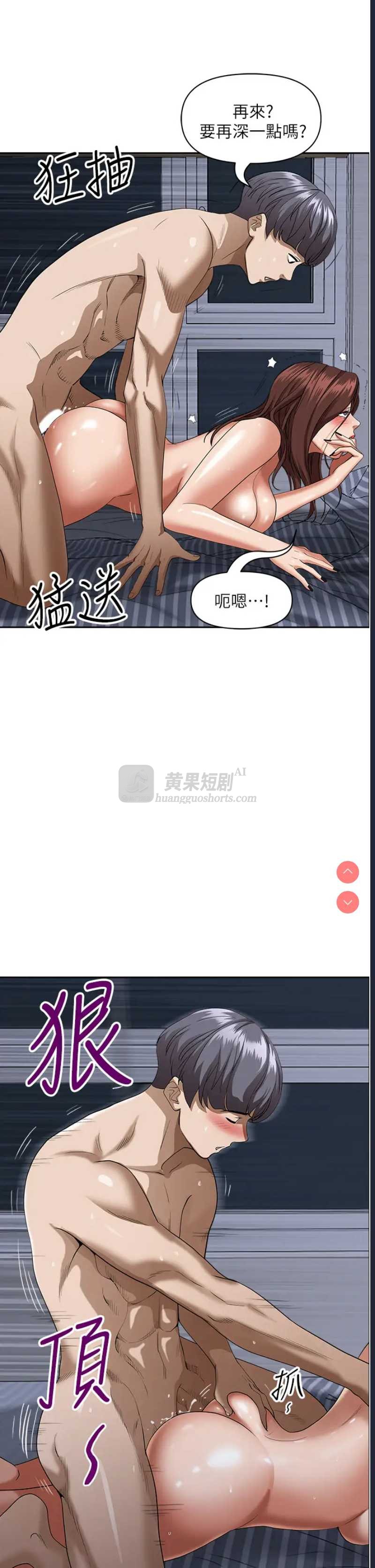 第 9 张