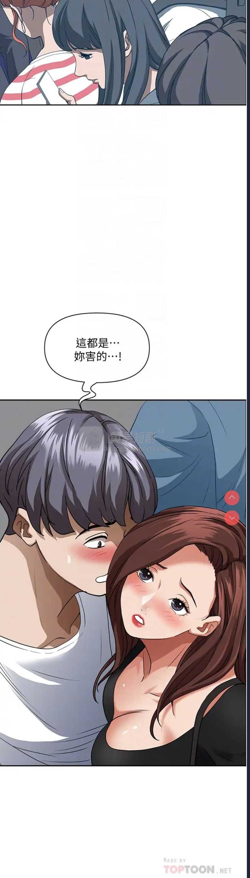 第 8 张