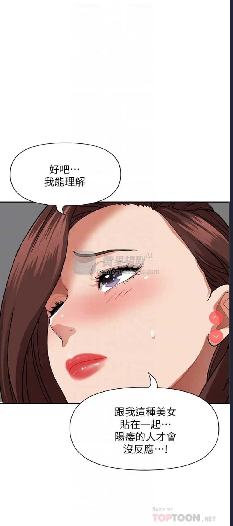 第 12 张
