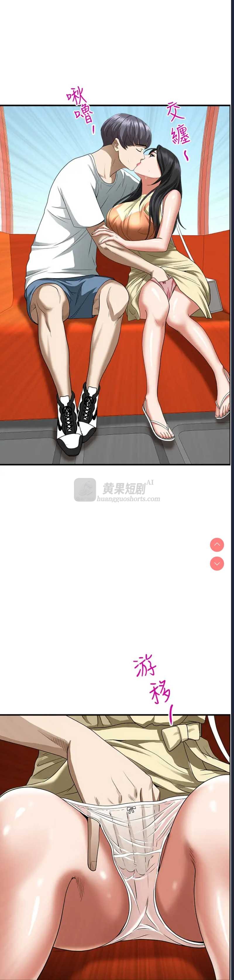 第 5 张