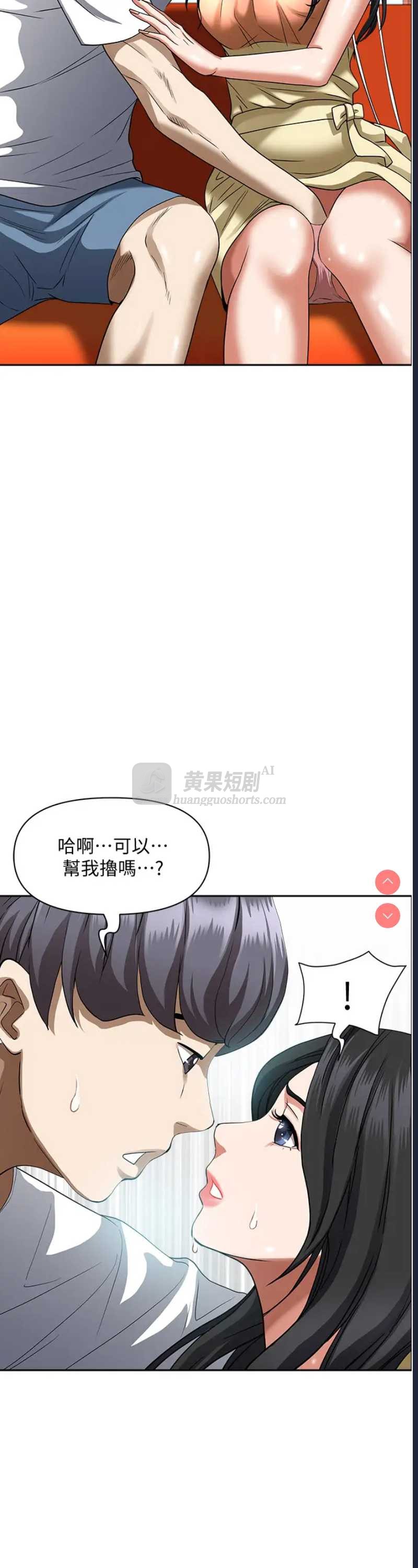 第 11 张
