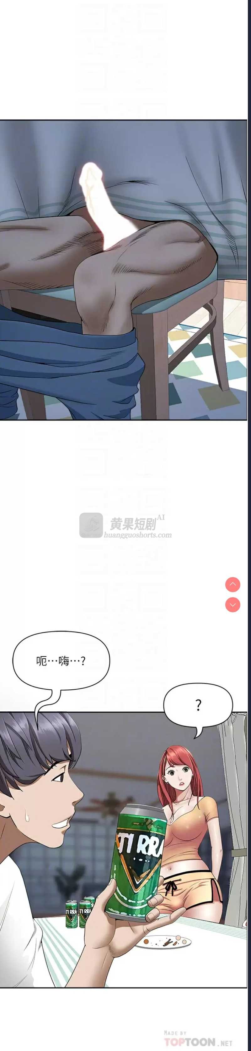 第 8 张