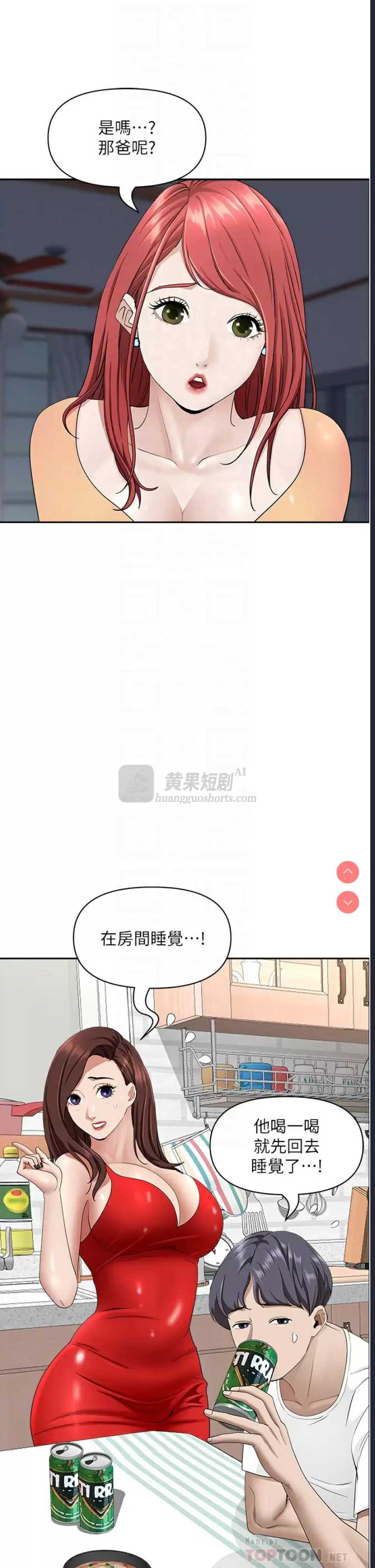 第 10 张
