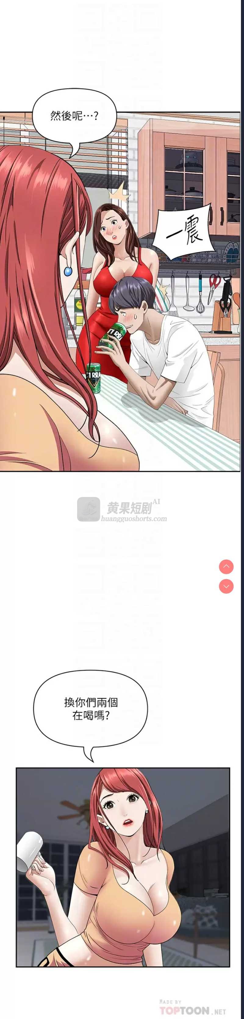 第 12 张