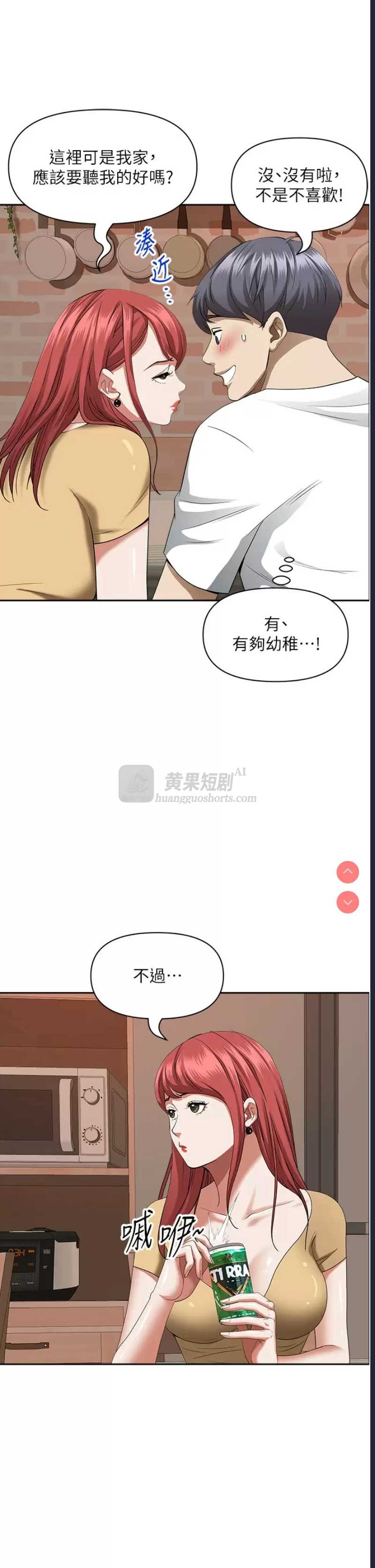 第 7 张