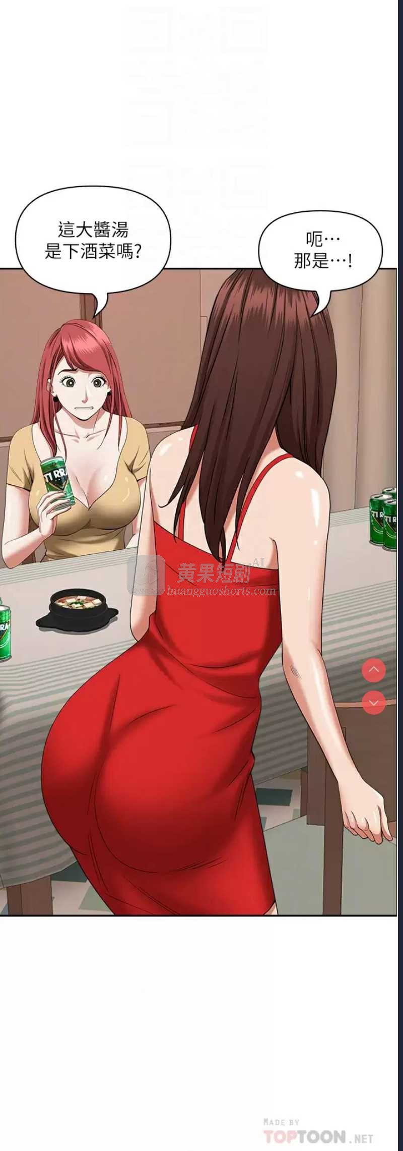 第 8 张