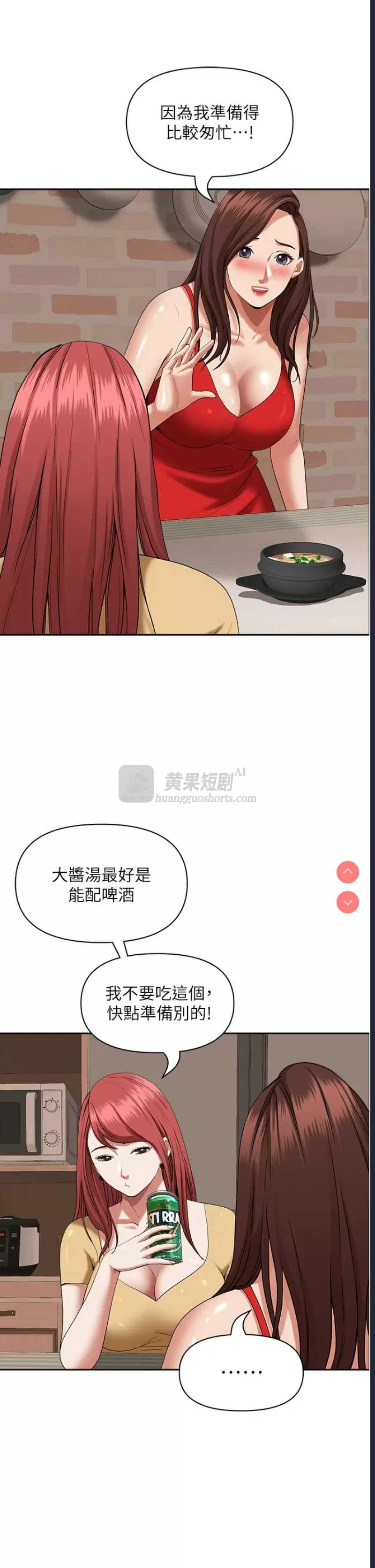 第 9 张