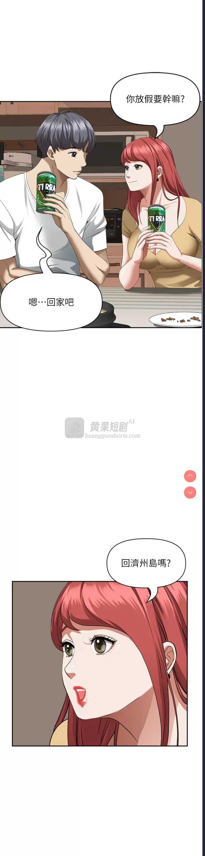 第 11 张