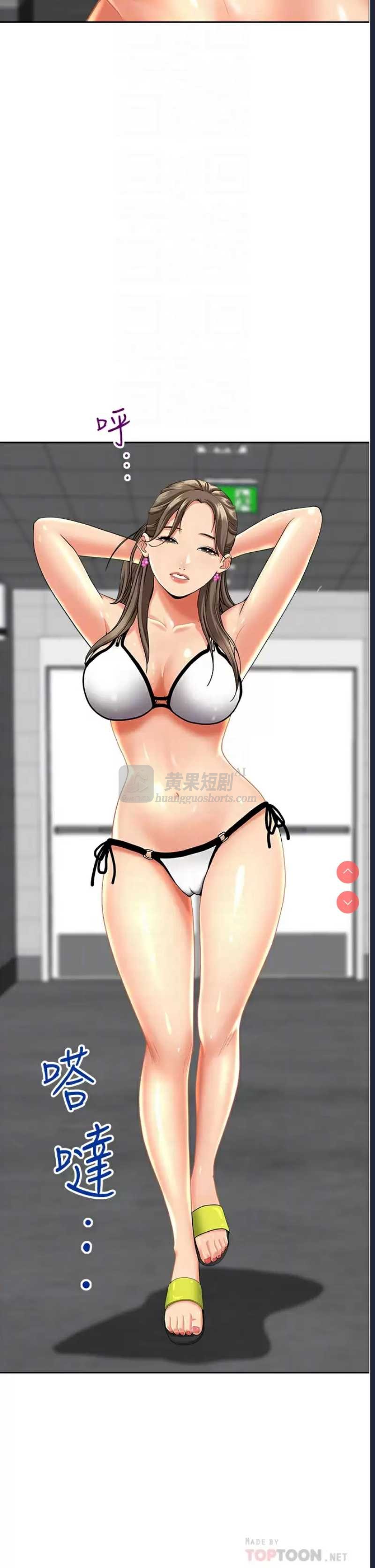 第 8 张