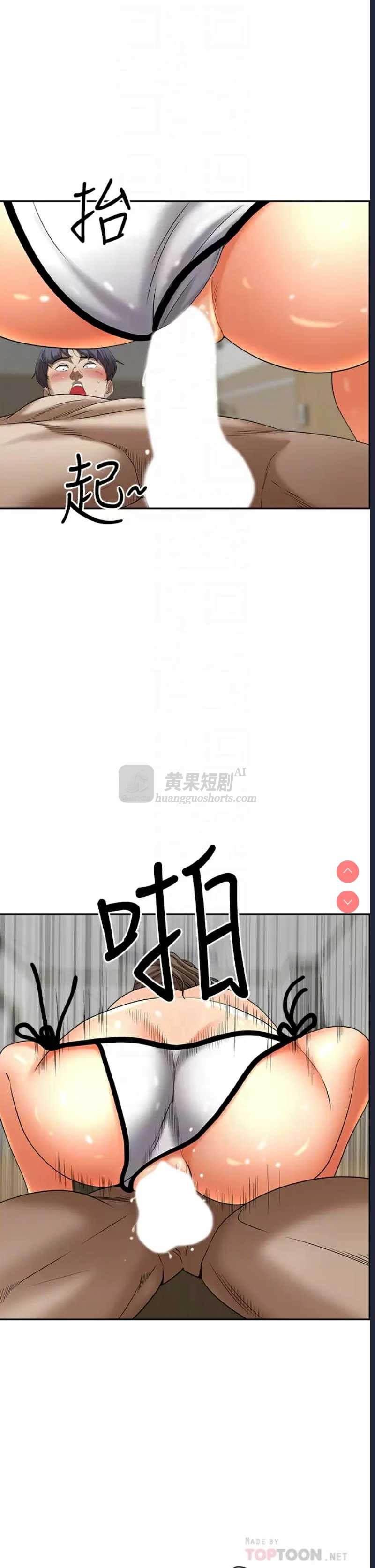 第 6 张