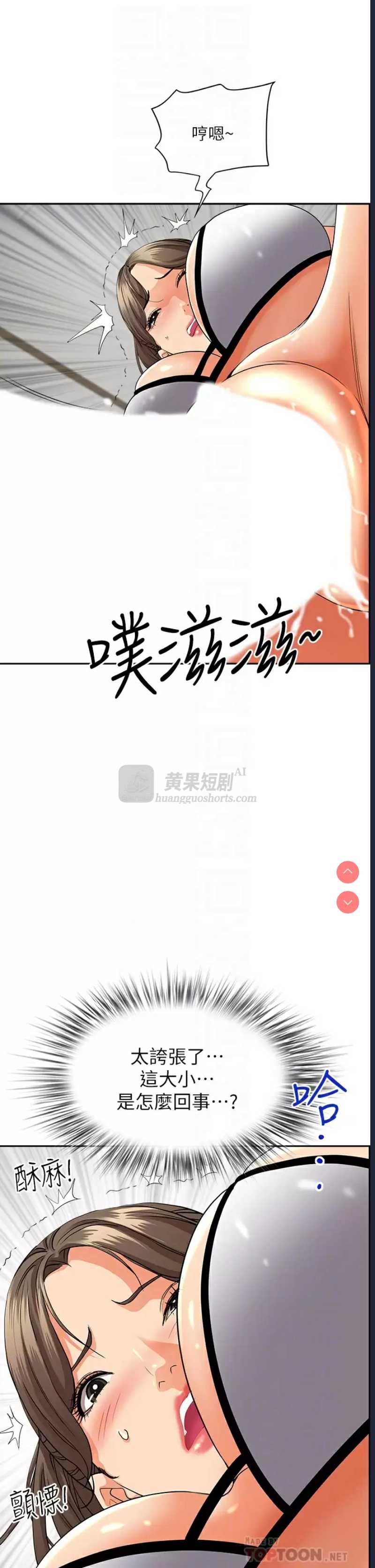 第 8 张