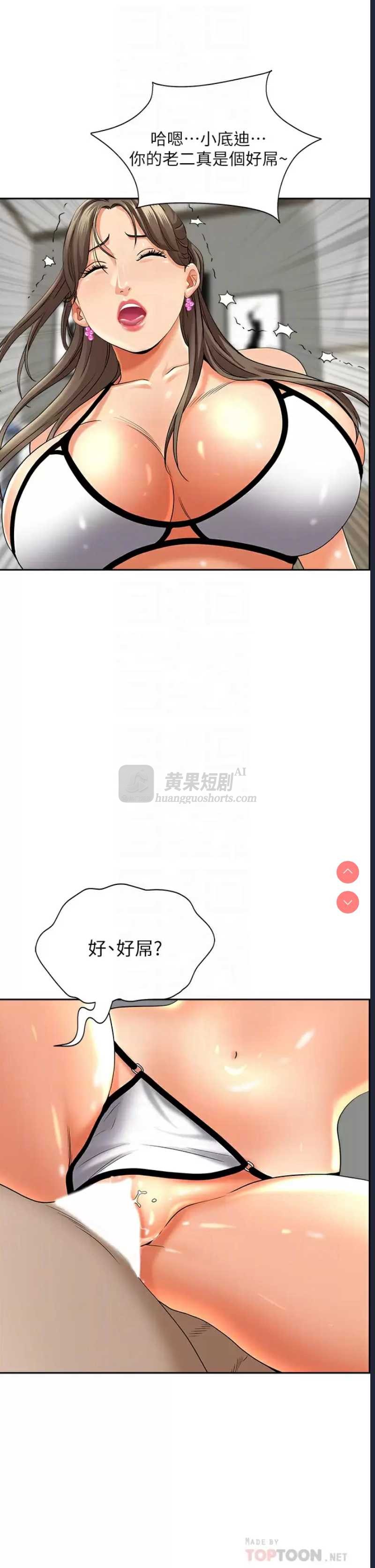 第 12 张