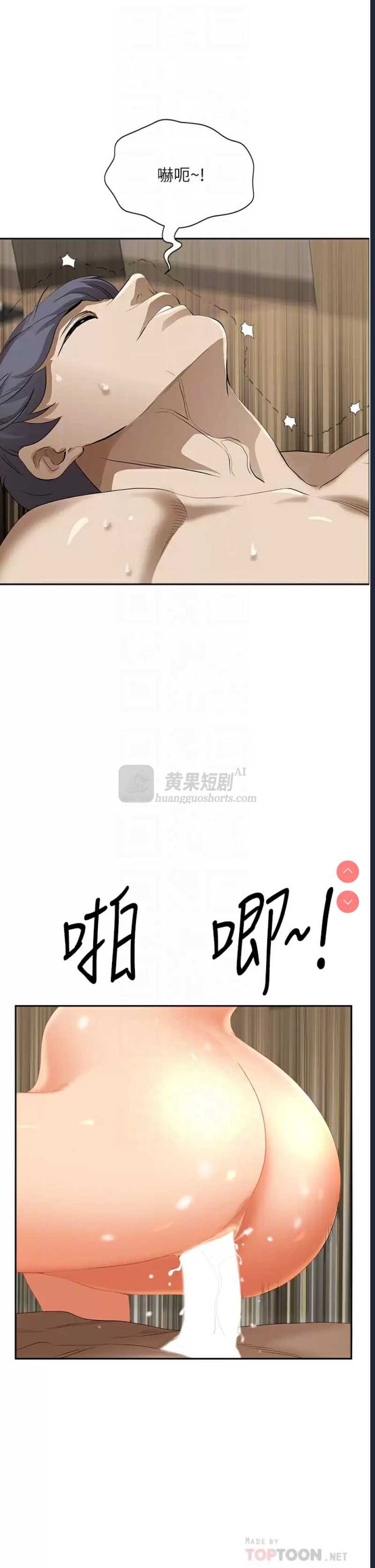 第 8 张