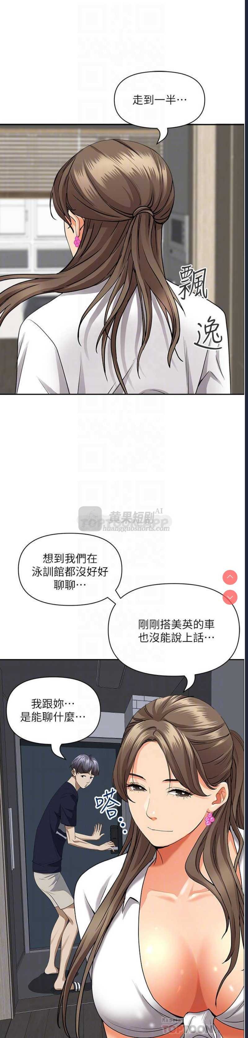 第 6 张