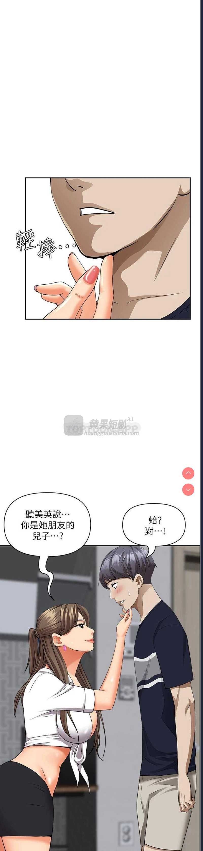 第 11 张
