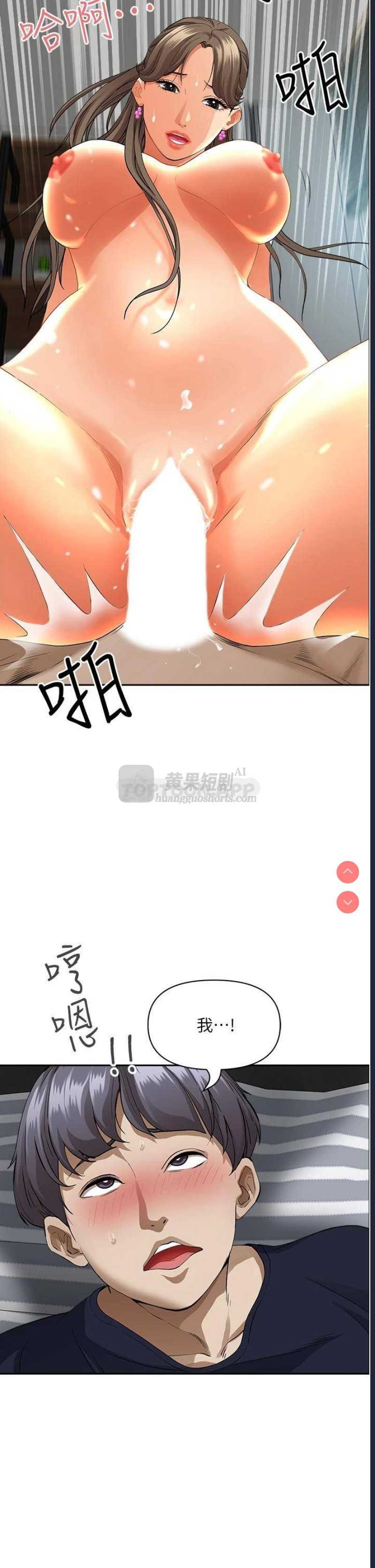 第 8 张