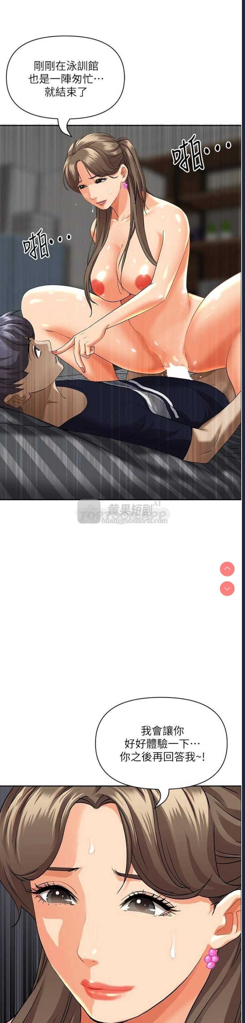 第 11 张