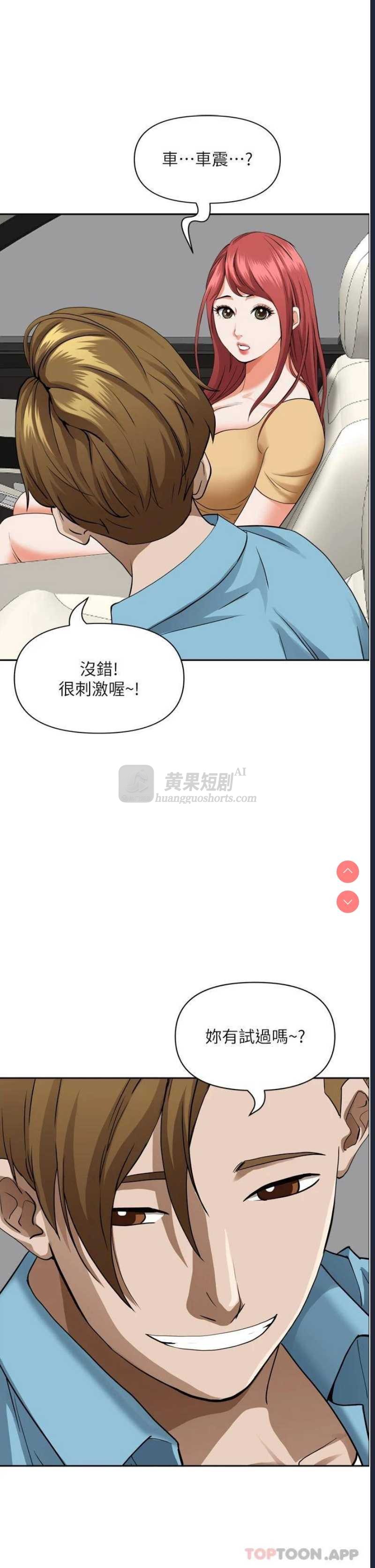 第 4 张