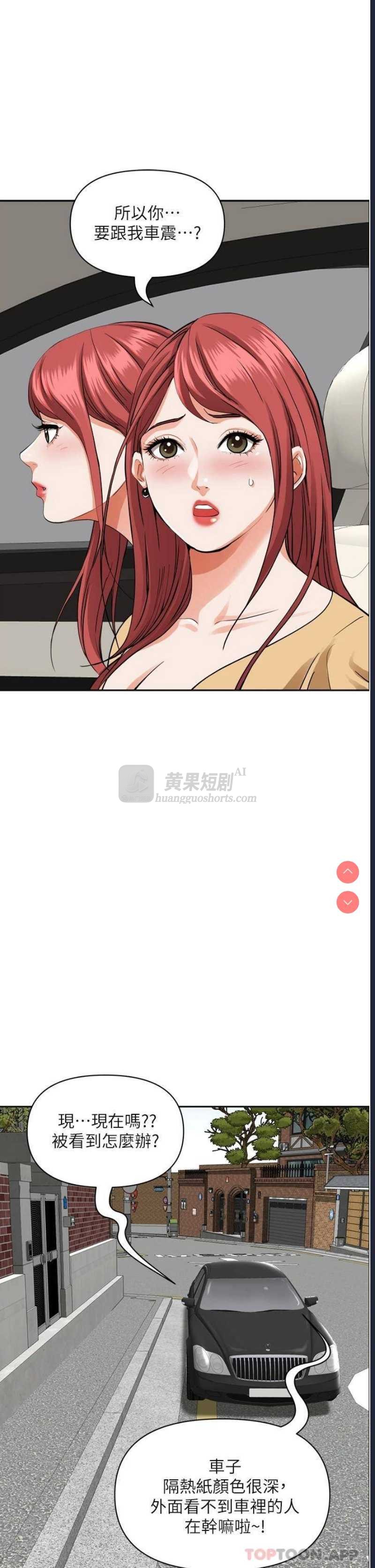 第 6 张