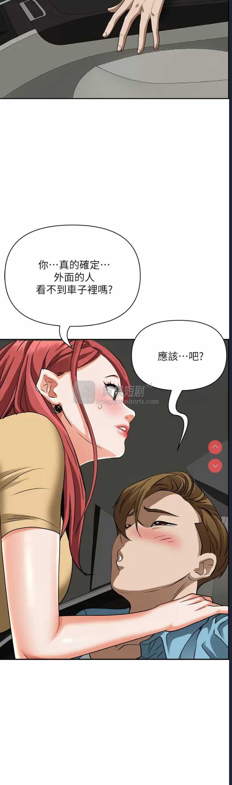 第 6 张