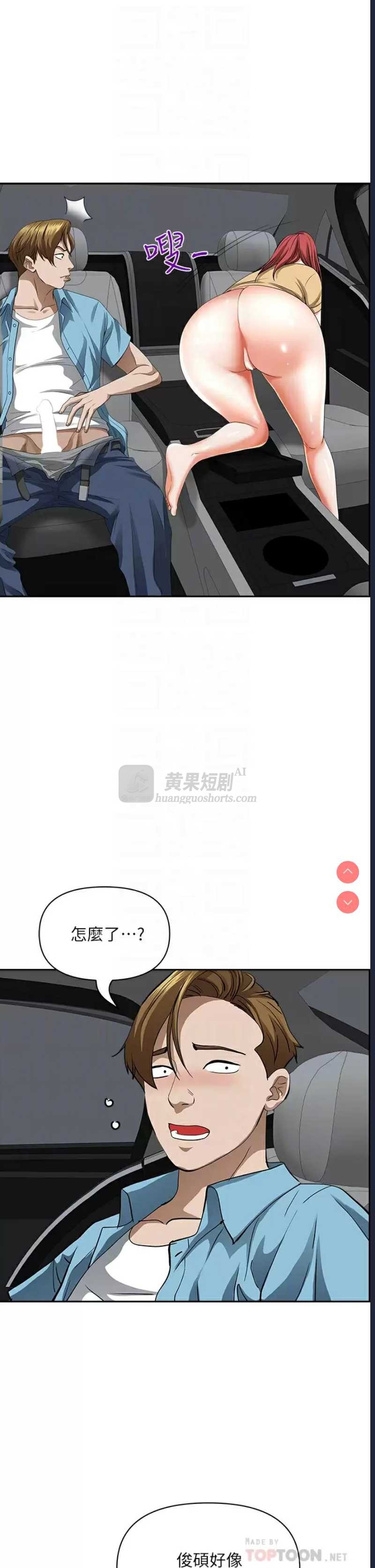 第 7 张
